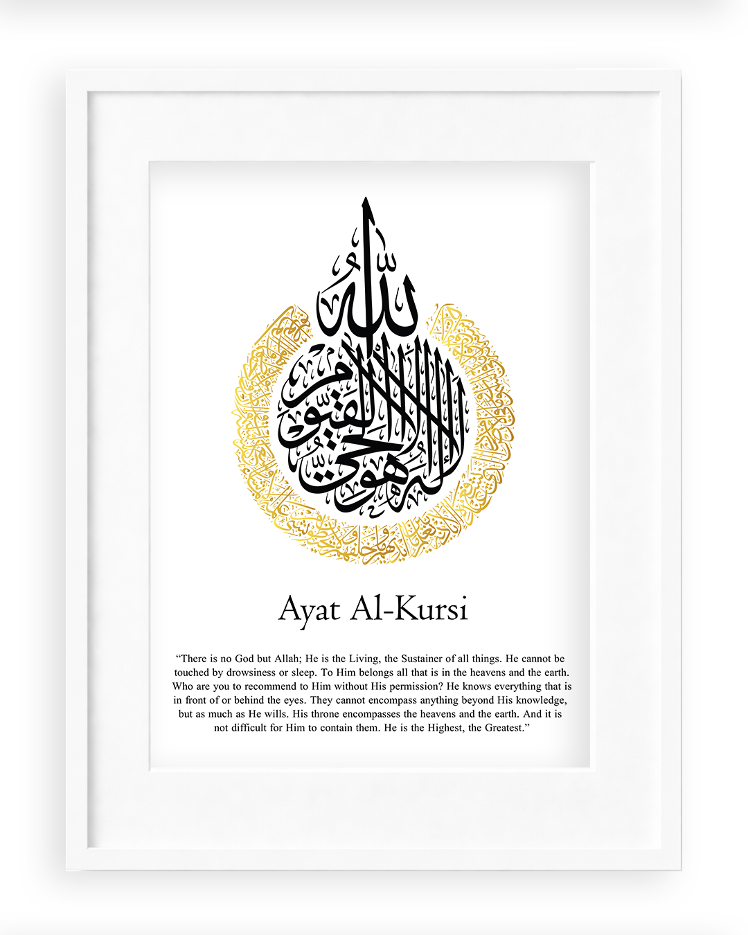 Ayatul Kursi English Calligraphy White Frame