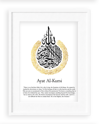 Ayatul Kursi English Calligraphy White Frame