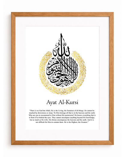 Ayatul Kursi English Calligraphy White Frame