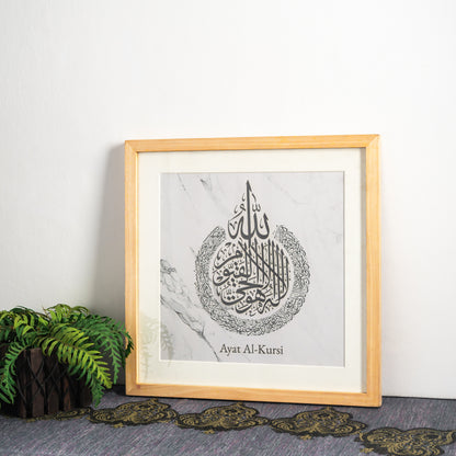 Ayatul Kursi Marble Design Frame