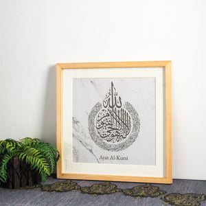 Ayatul Kursi Marble Design Frame