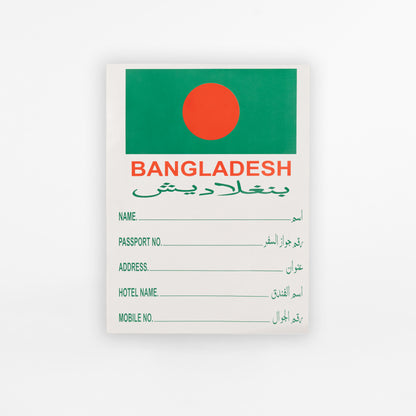 Luggage Sticker BD