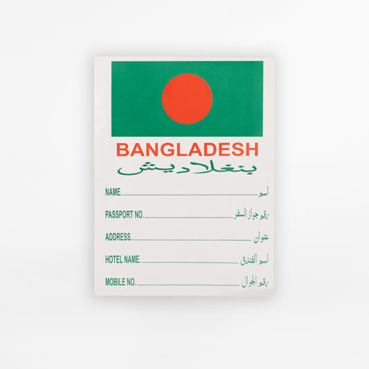 Luggage Sticker BD