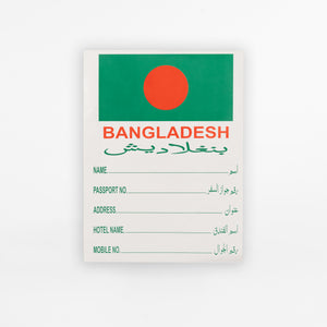 Luggage Sticker BD