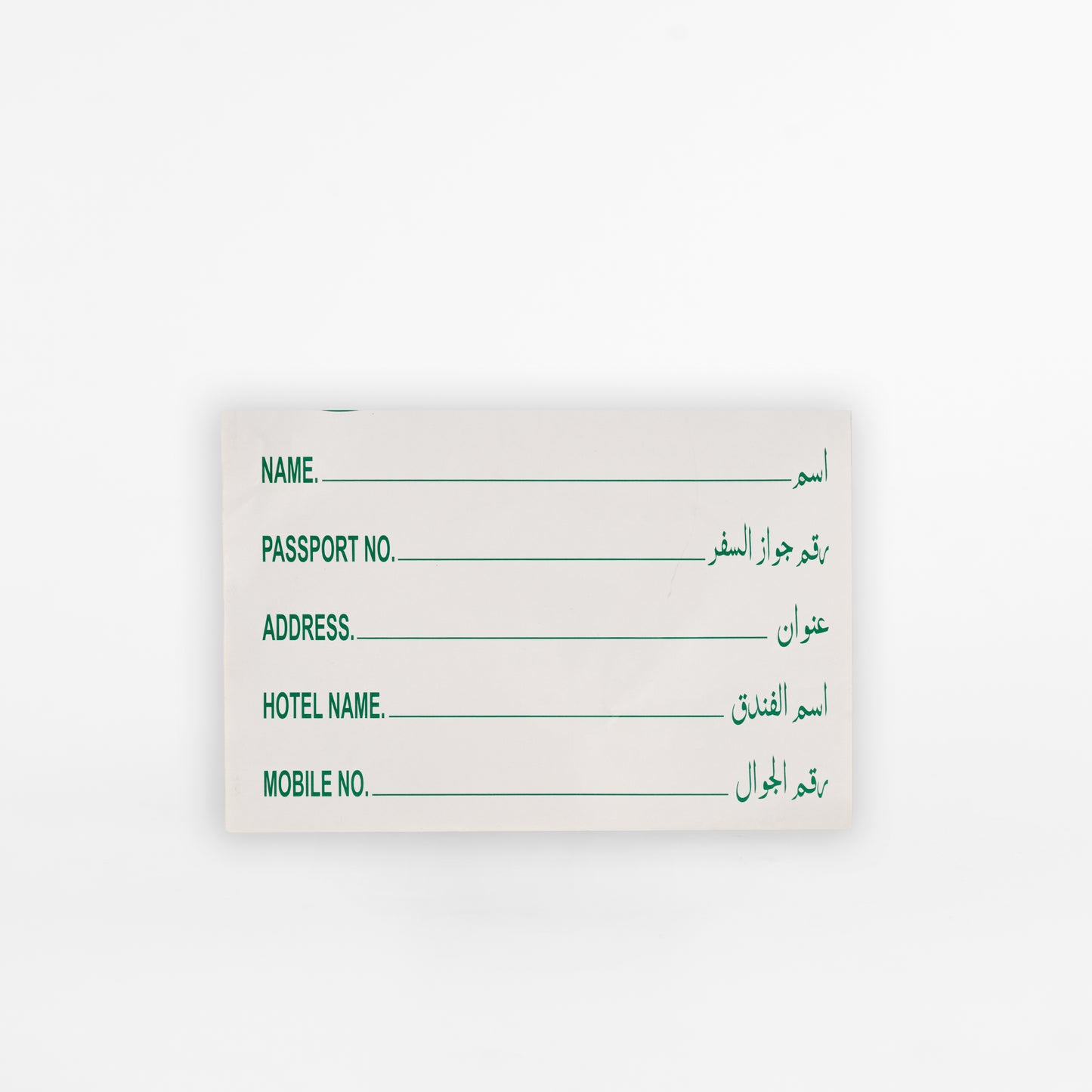 Luggage Sticker BD