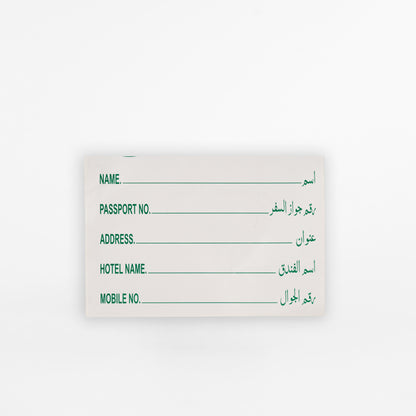 Luggage Sticker BD