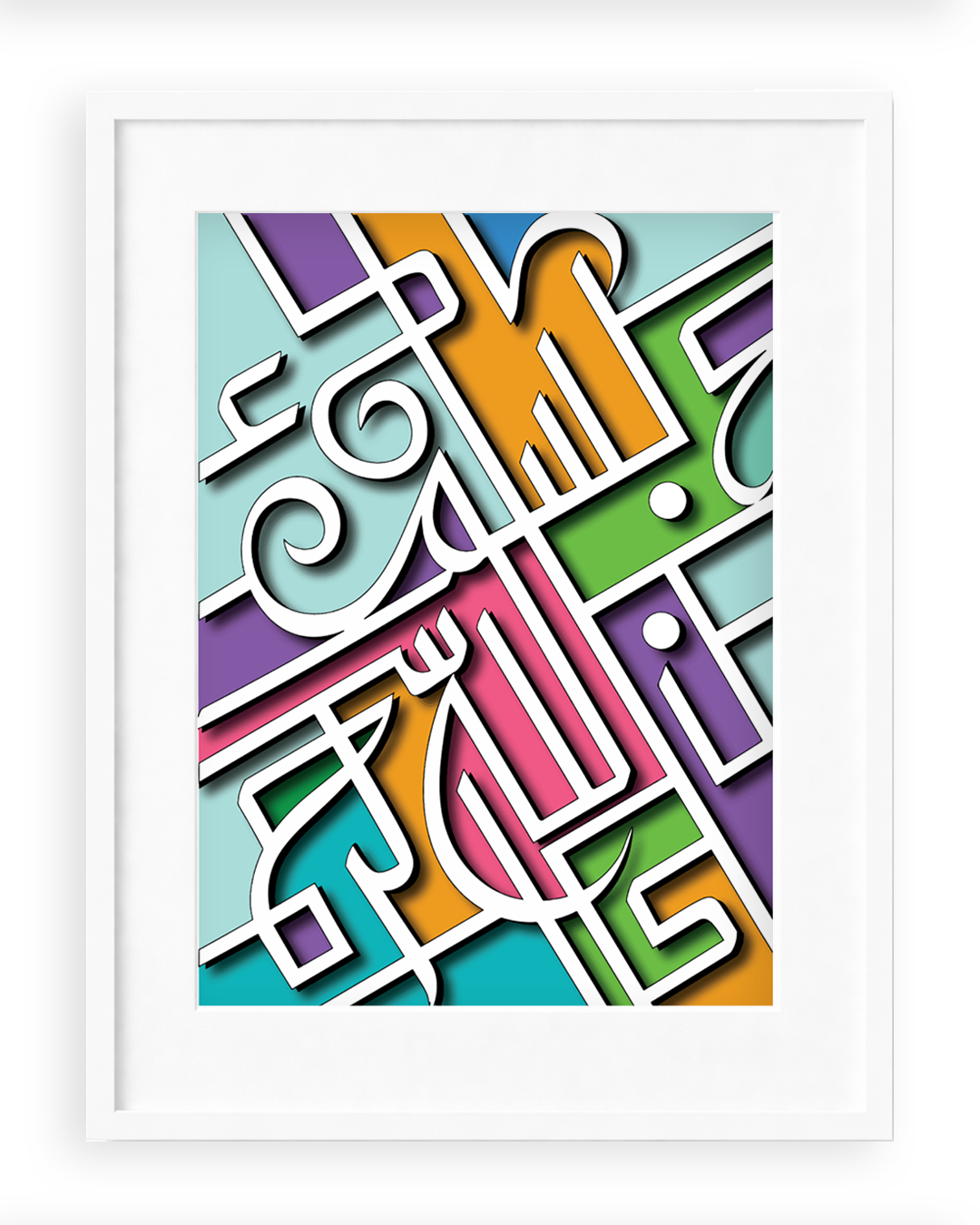 Bismillah Calligraphy Frame
