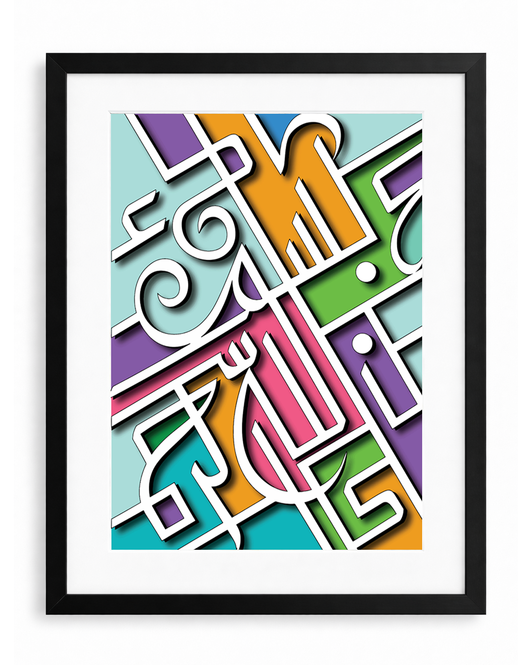 Bismillah Calligraphy Frame