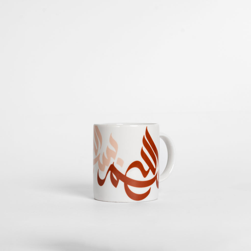 Bismillah Calligraphy Mug
