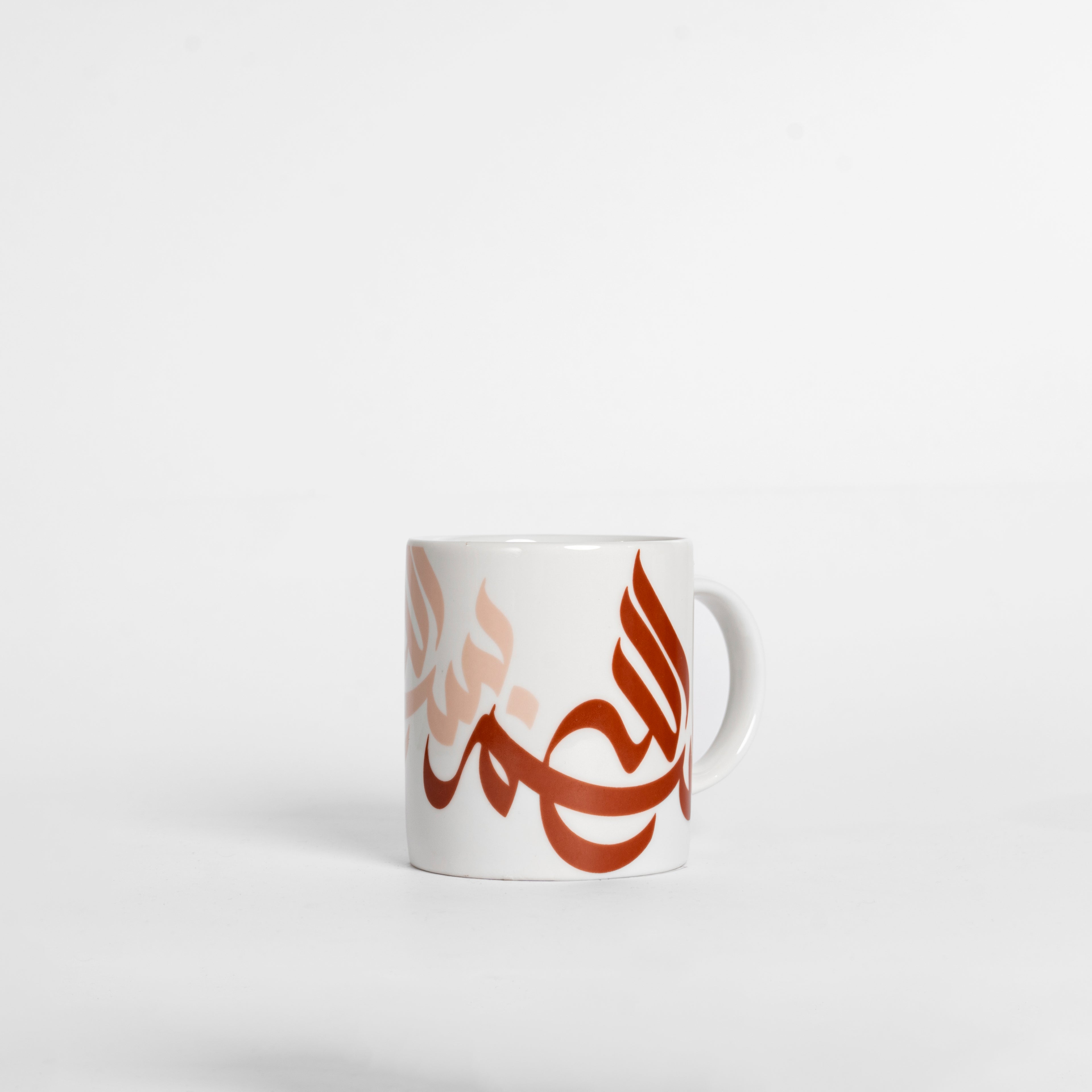 Bismillah Calligraphy Mug