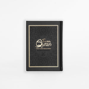 Leather Covered Holy Quran : Color Coded Tajweed Rules