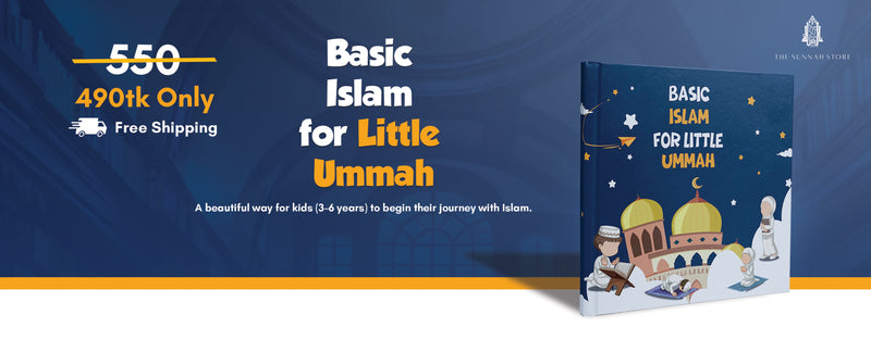 Nikah Wedding Invitation - Mobile