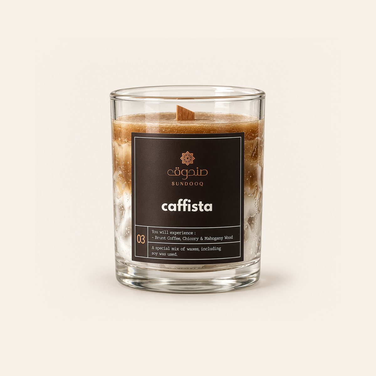 Caffista Scented Candle