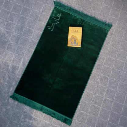 Calligraphy Customized Prayer Mat