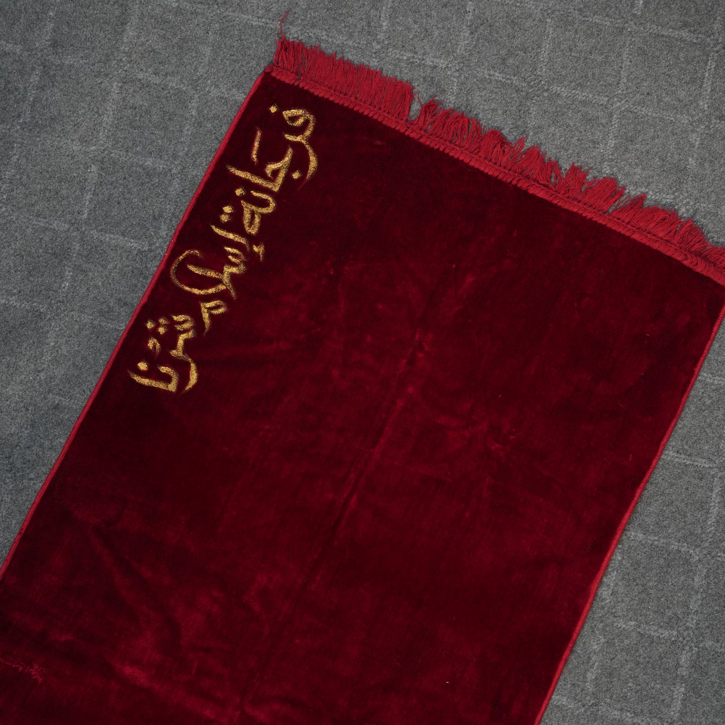 Calligraphy Customized Prayer Mat