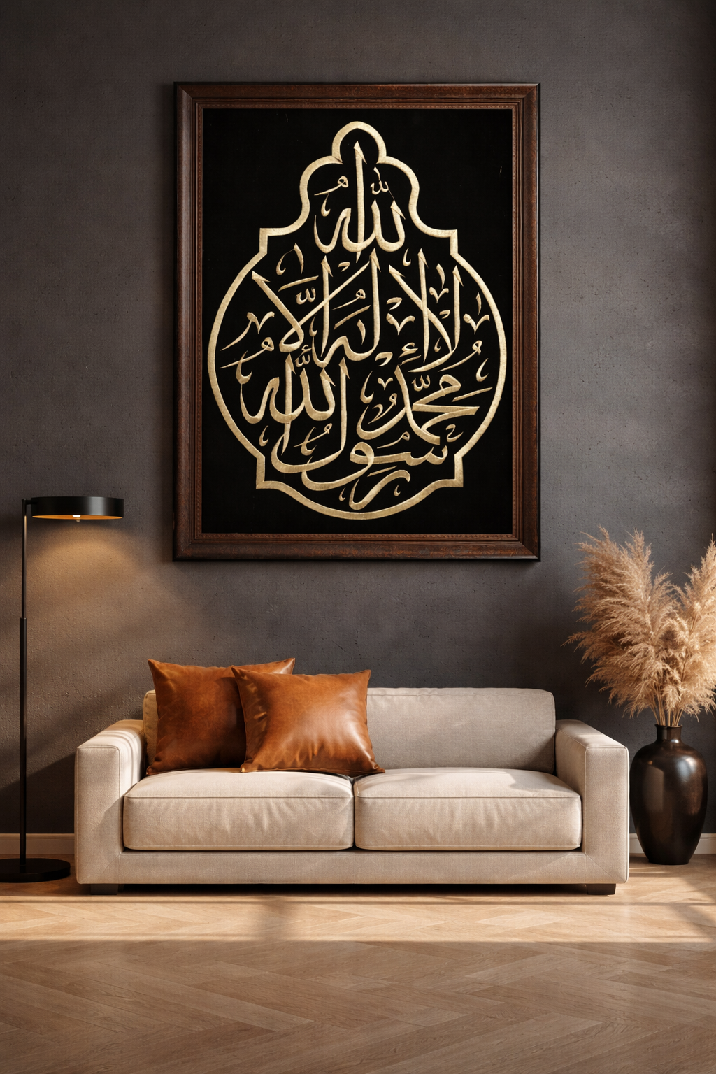 Kiswatul Ka'ba Frame — Shahadah