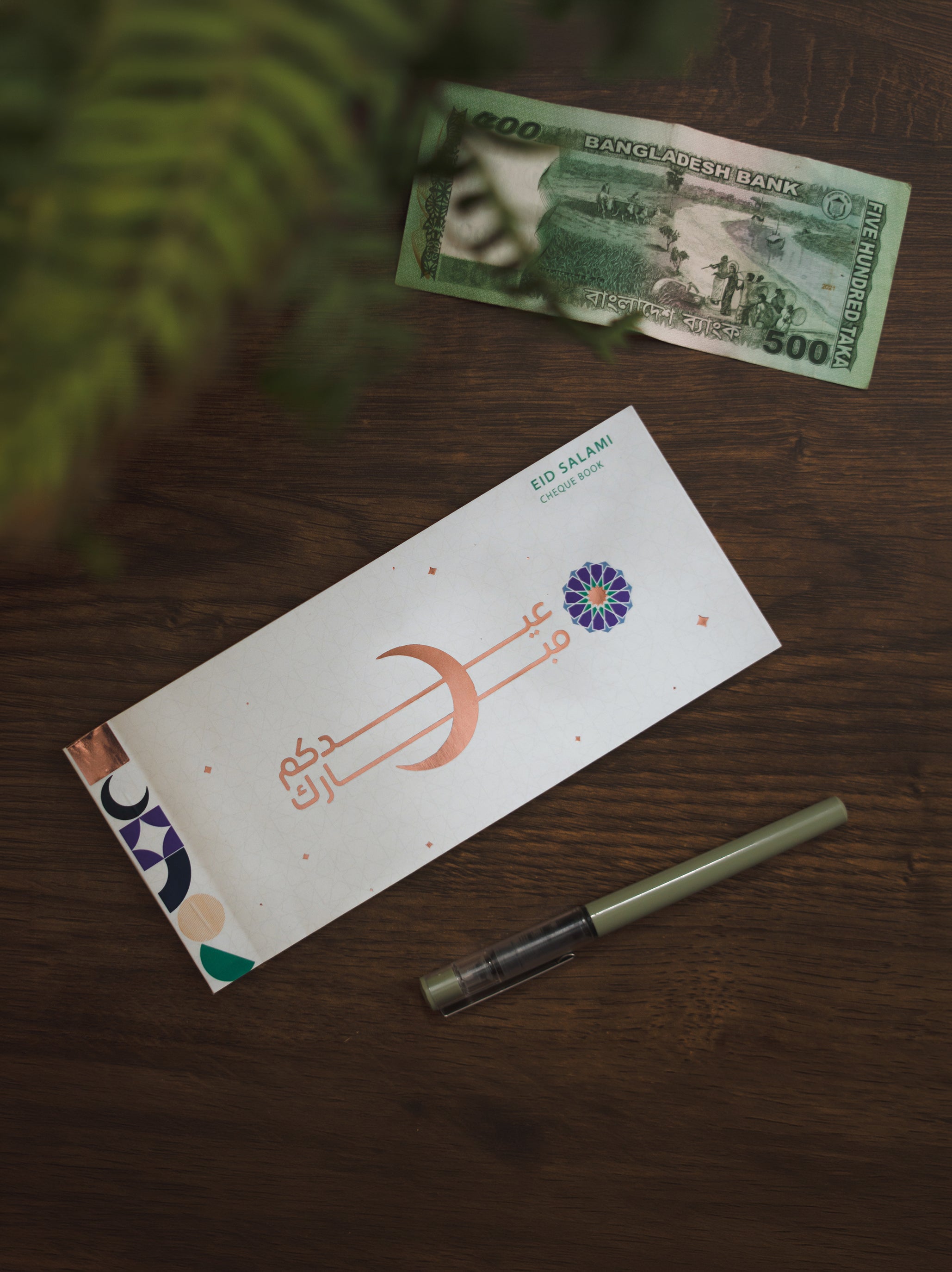 Nikah Wedding Invitation - Mobile