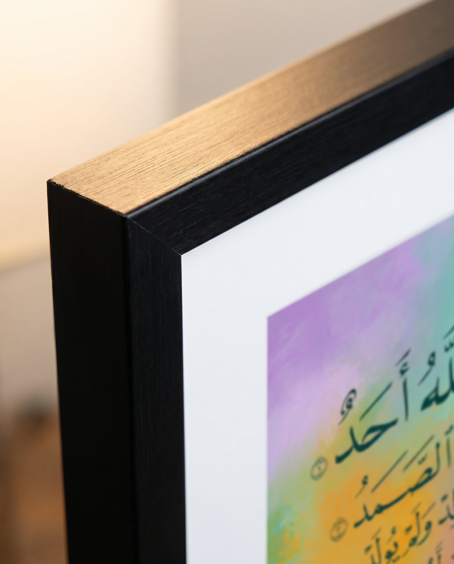 Surah Ikhlas Arabic+English Frame