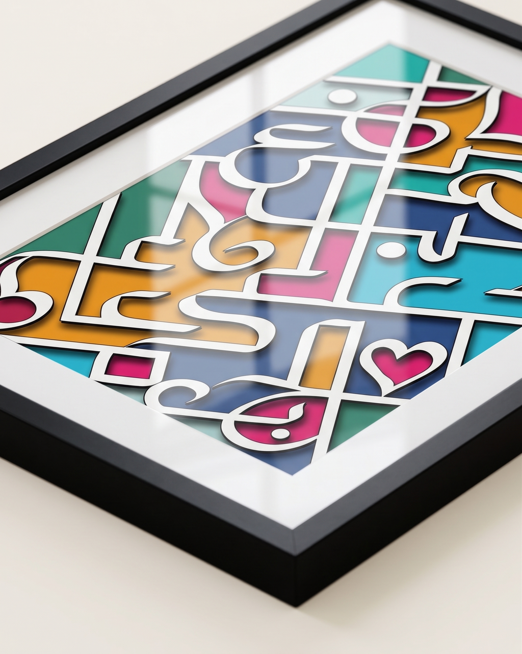 Love and Dua Calligraphy Frame