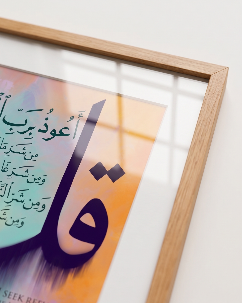 Surah Falaq Arabic+English Frame
