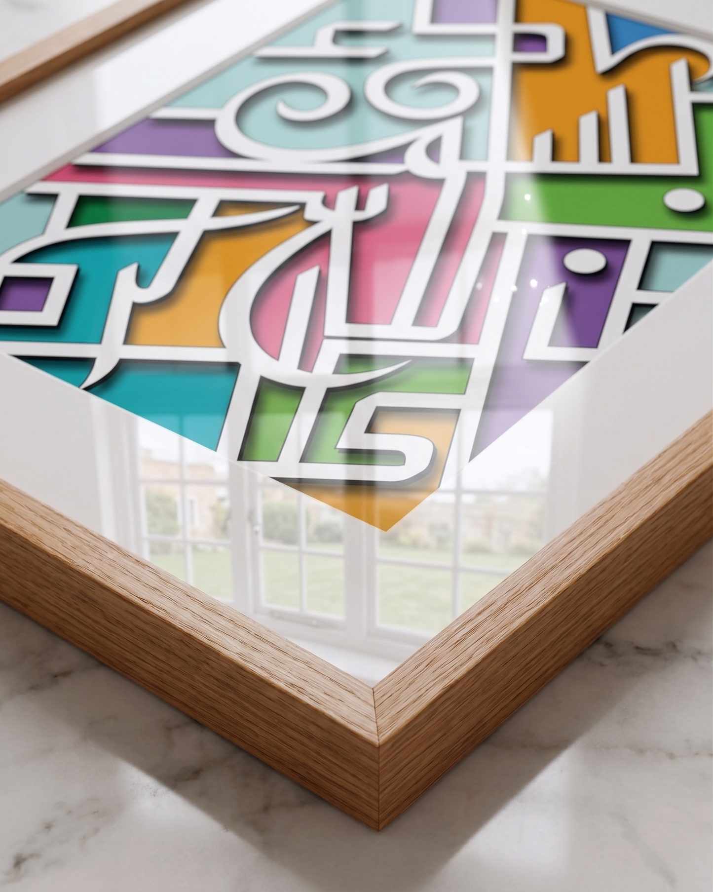Bismillah Calligraphy Frame