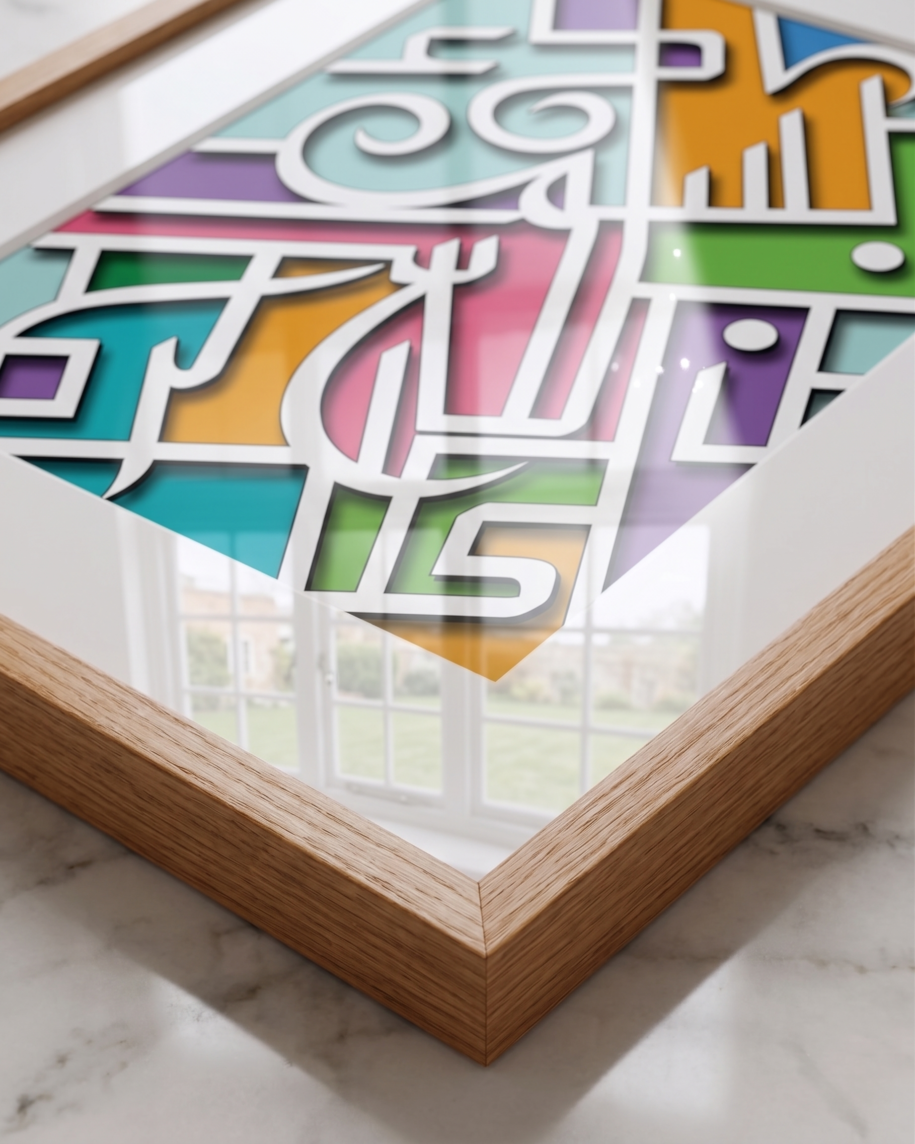 Bismillah Calligraphy Frame