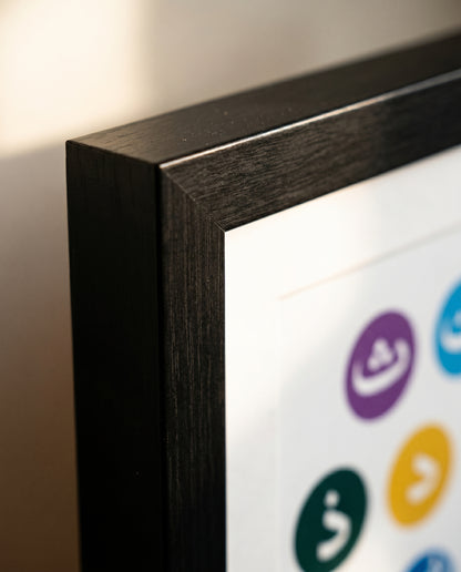 Arabic Alphabets Frame Natural Wood