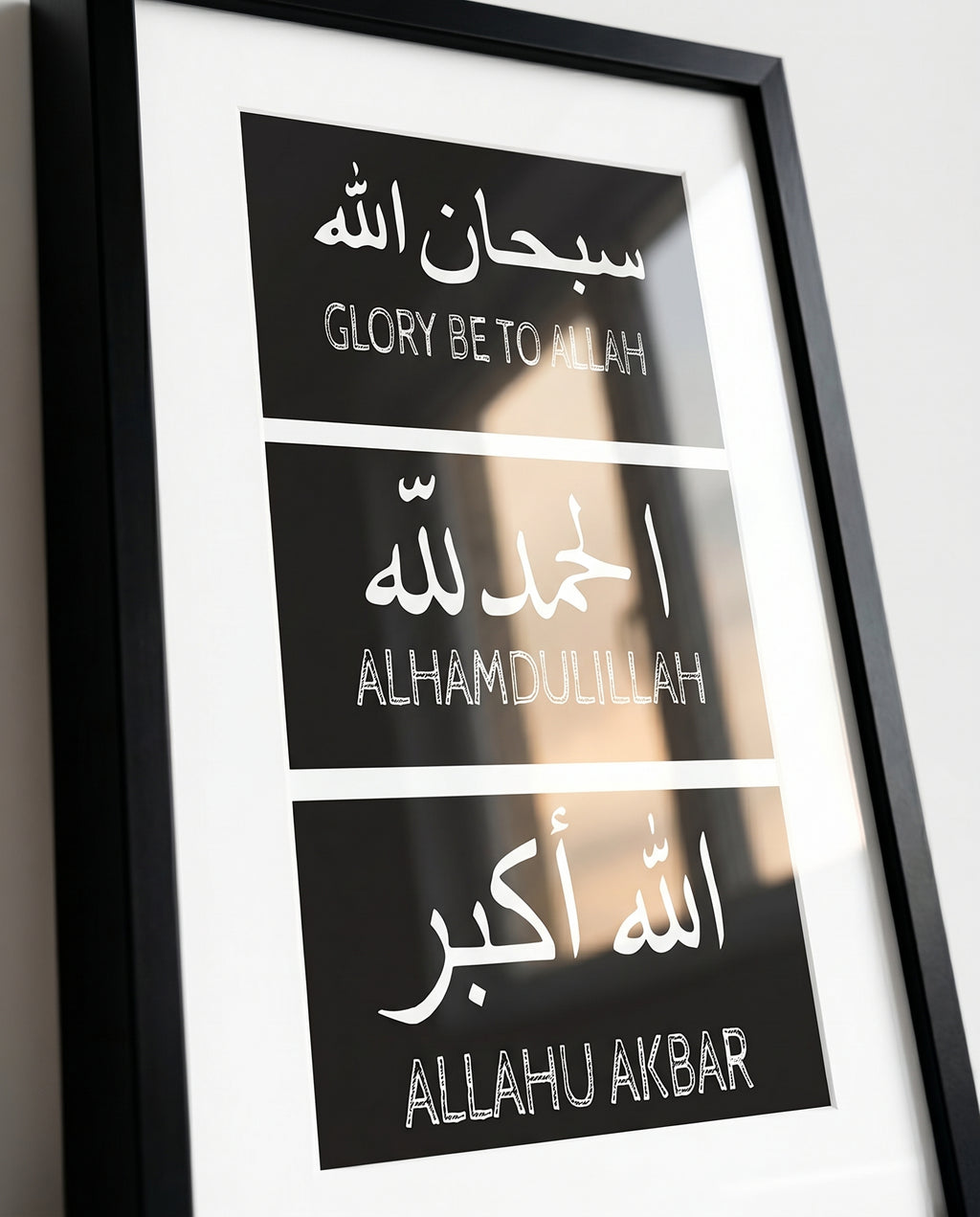 Zikr Minimal Glass Frame (English Meaning)