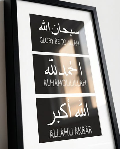 Zikr Minimal Glass Frame (English Meaning)