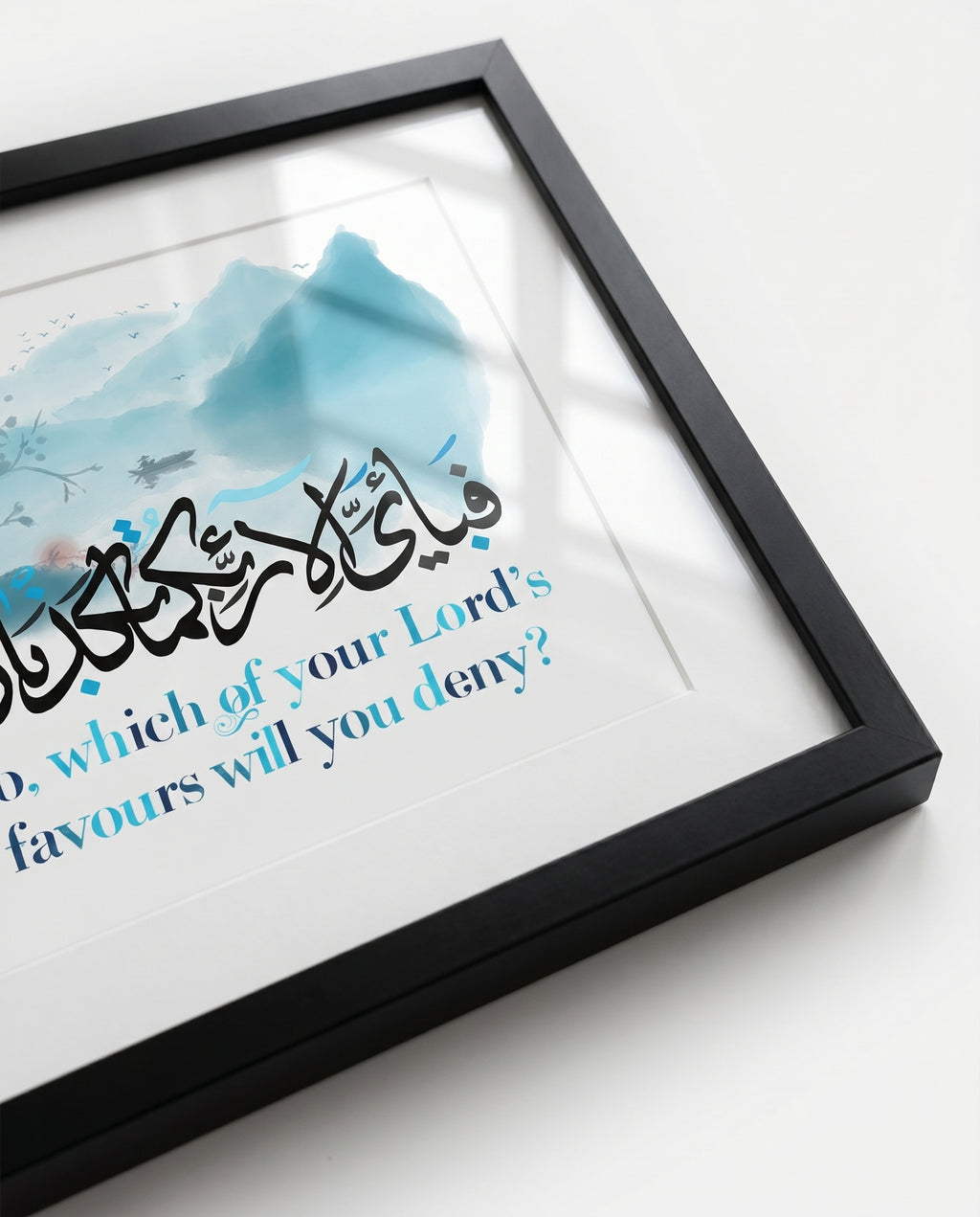 Surah Ar-Rahman Glass Frame