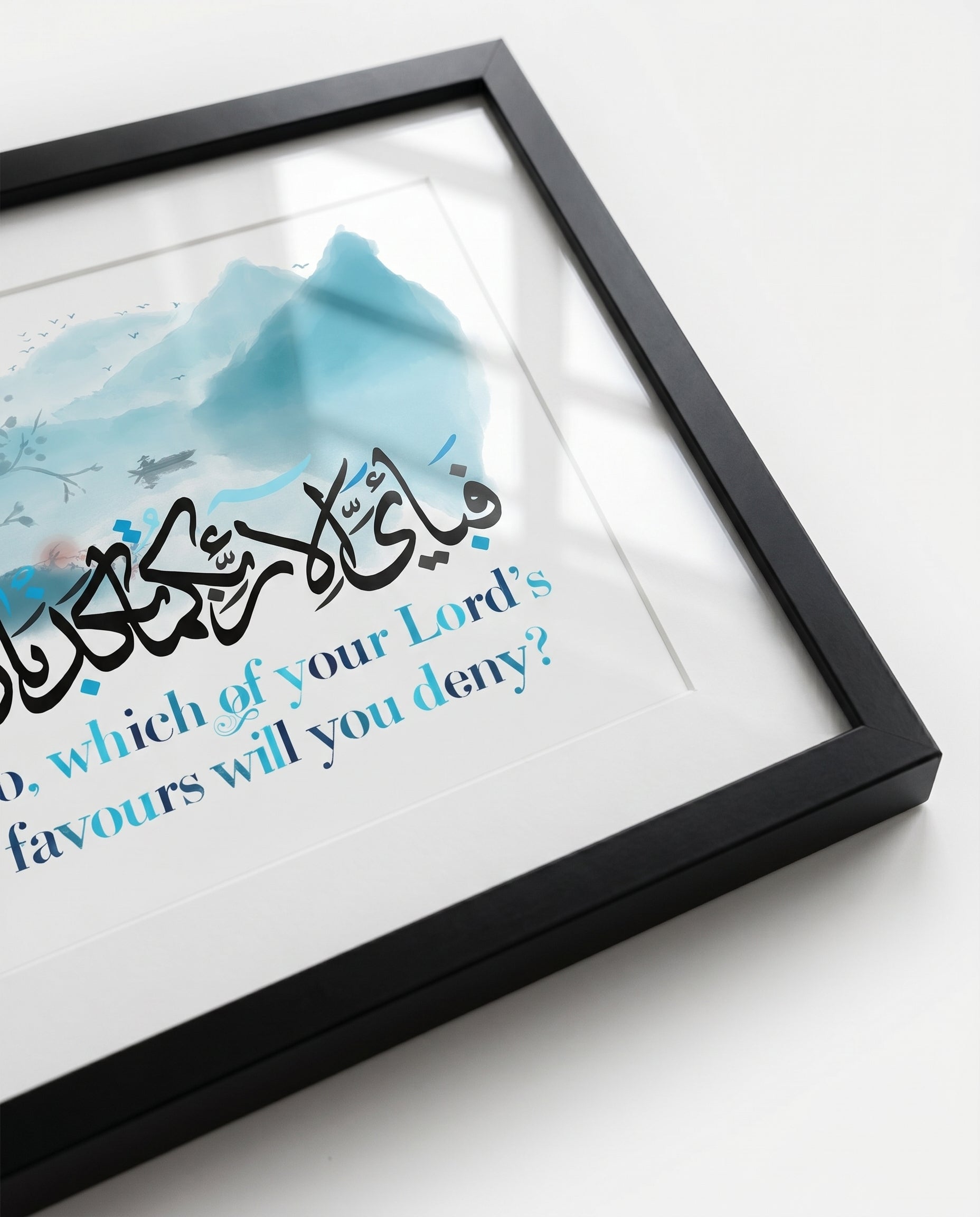 Surah Ar-Rahman Glass Frame