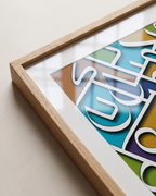 Salam Calligraphy Frame