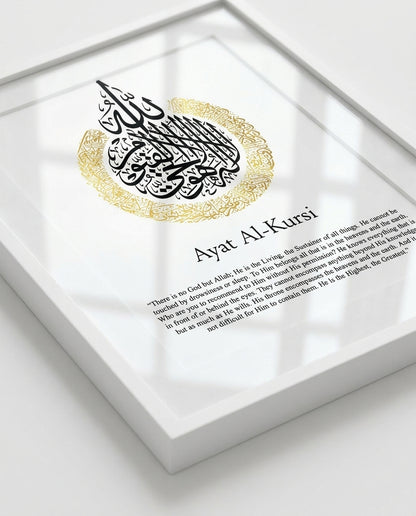 Ayatul Kursi English Calligraphy White Frame