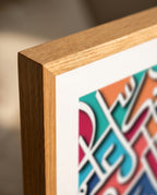Tawakkul Dua Sabr Calligraphy Frame