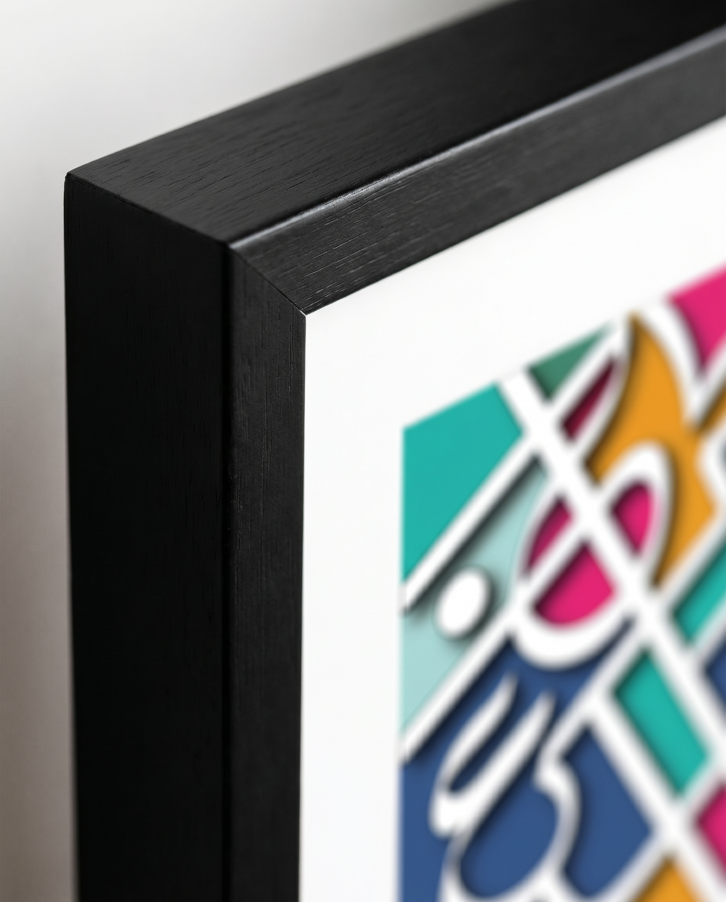 Love and Dua Calligraphy Frame