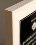 Ayatul Kursi Regular Black Frame