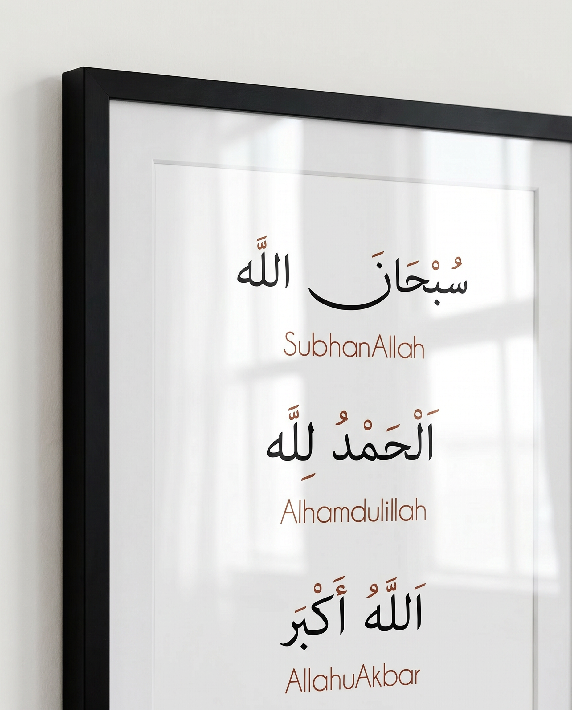 Zikr Minimal Glass Frame