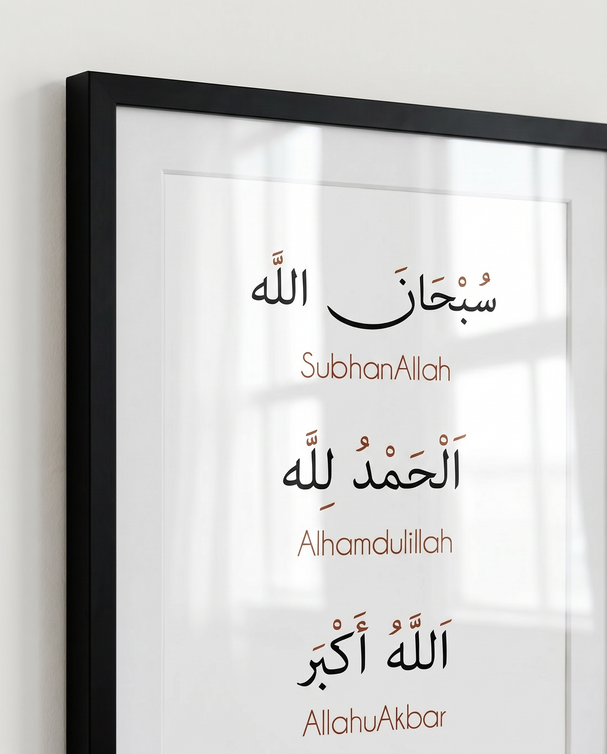 Zikr Minimal Glass Frame