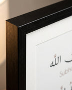 Zikr Minimal Glass Frame