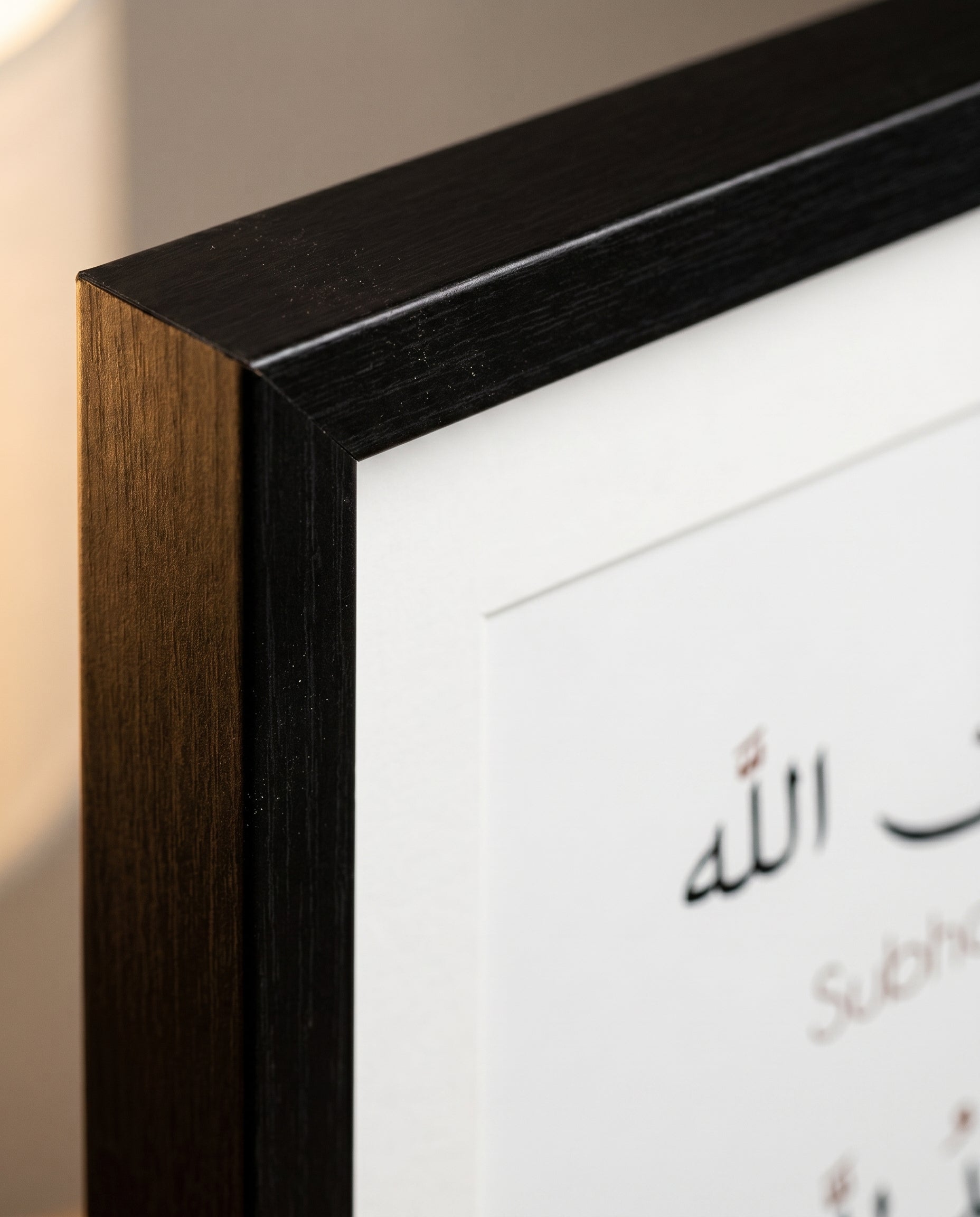 Zikr Minimal Glass Frame
