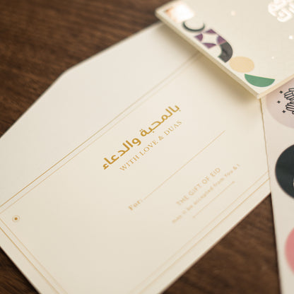 Eid Salami Cheque Book