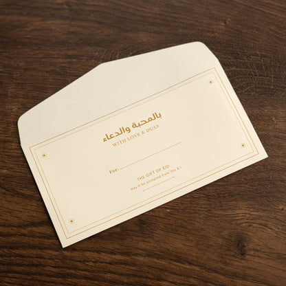 Eid Salami Cheque Book
