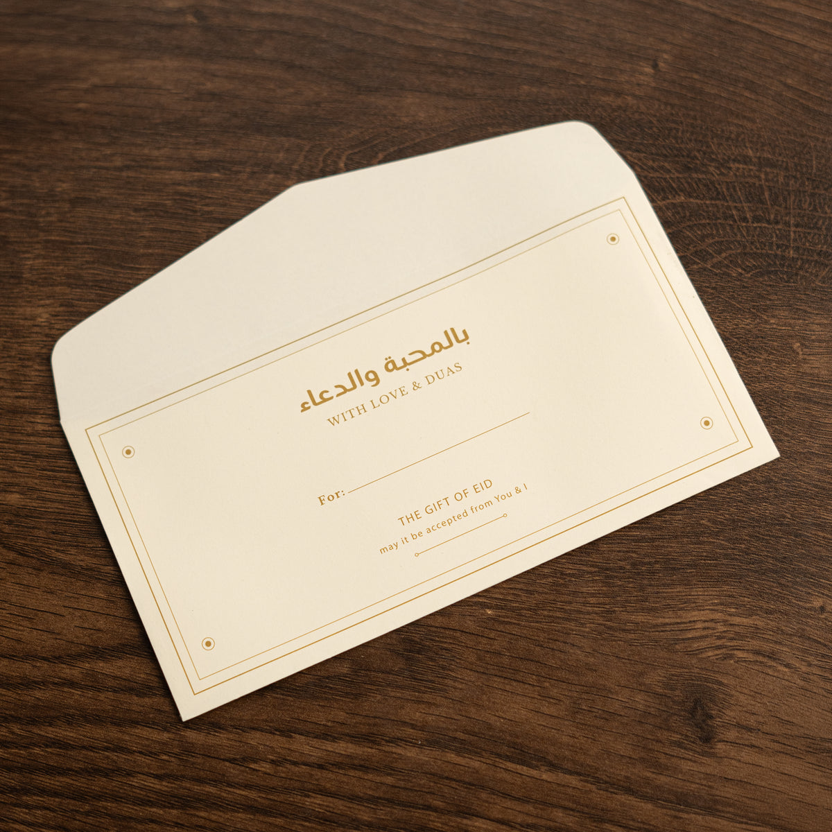 Eid Salami Cheque Book
