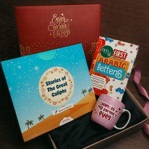 Baby Girl Islamic Gift Package