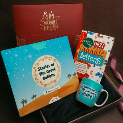 Baby Boy Islamic Gift Package