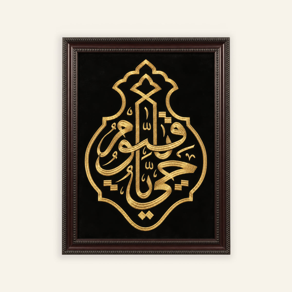 Kiswatul Ka'ba Frame — Yaa Haiyu, Yaa Kaiyum