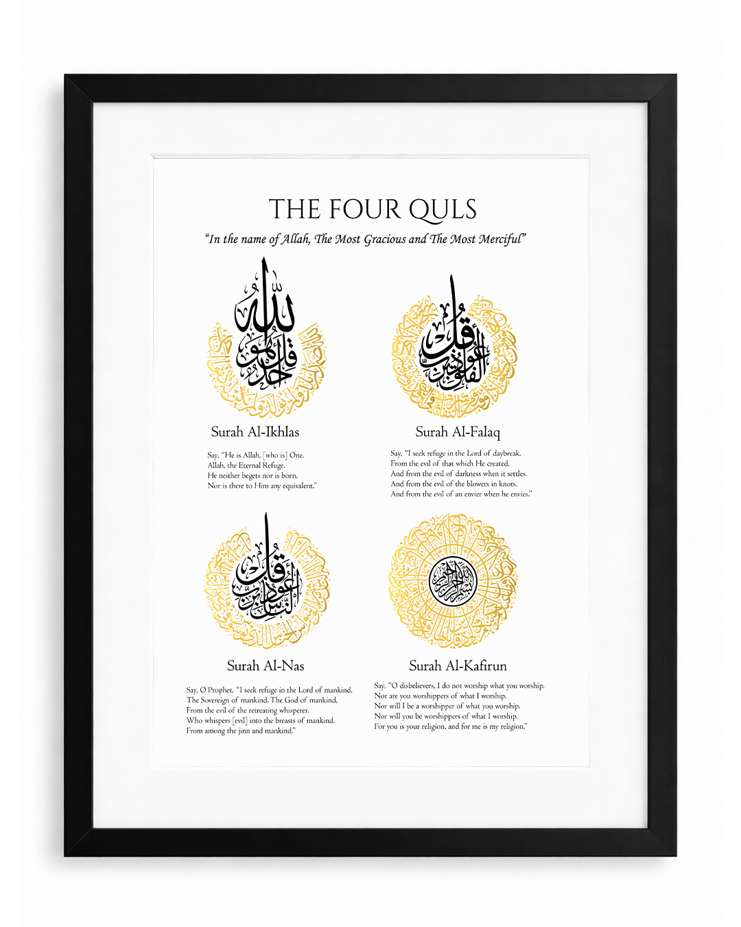 Four Quls Calligraphy Frame