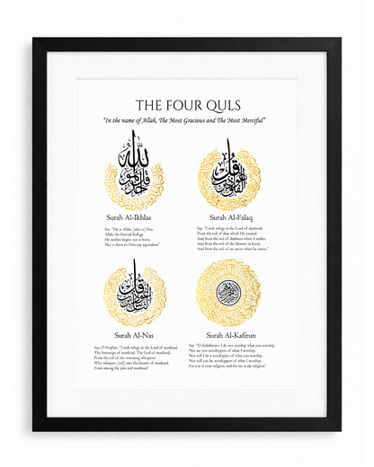 Four Quls Calligraphy Frame