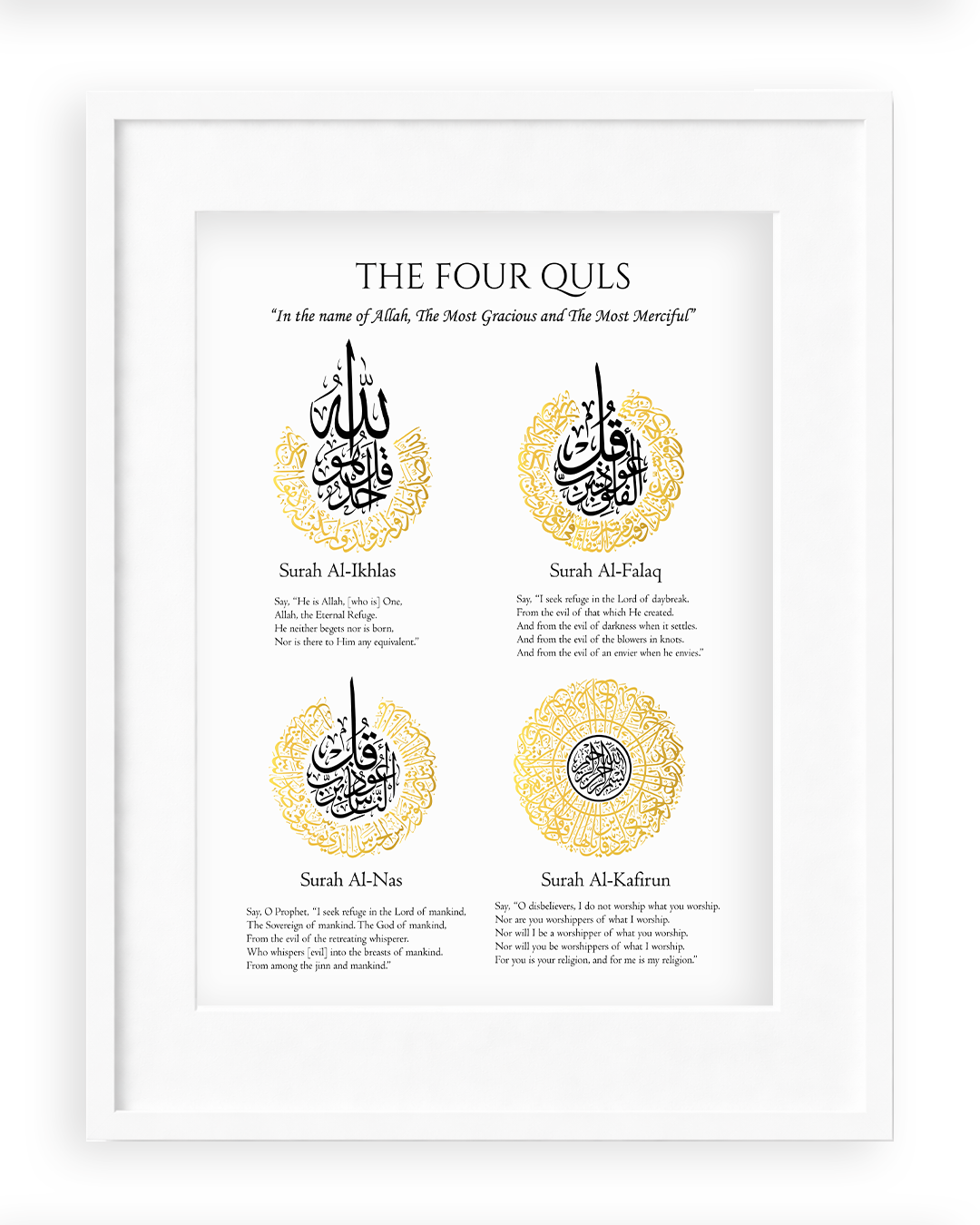 Four Quls Calligraphy Frame