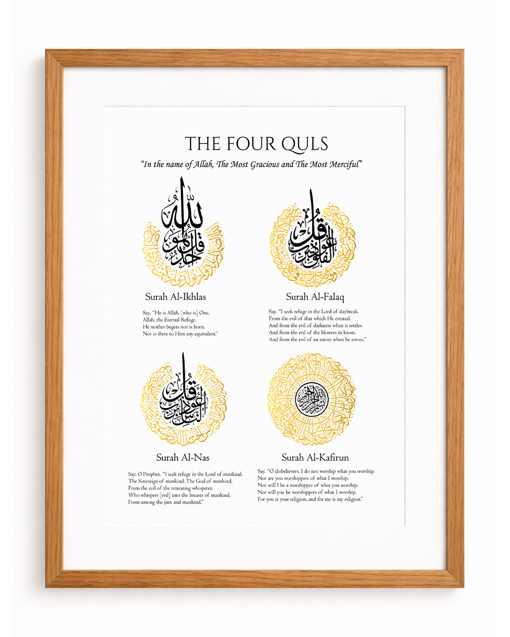 Four Quls Calligraphy Frame
